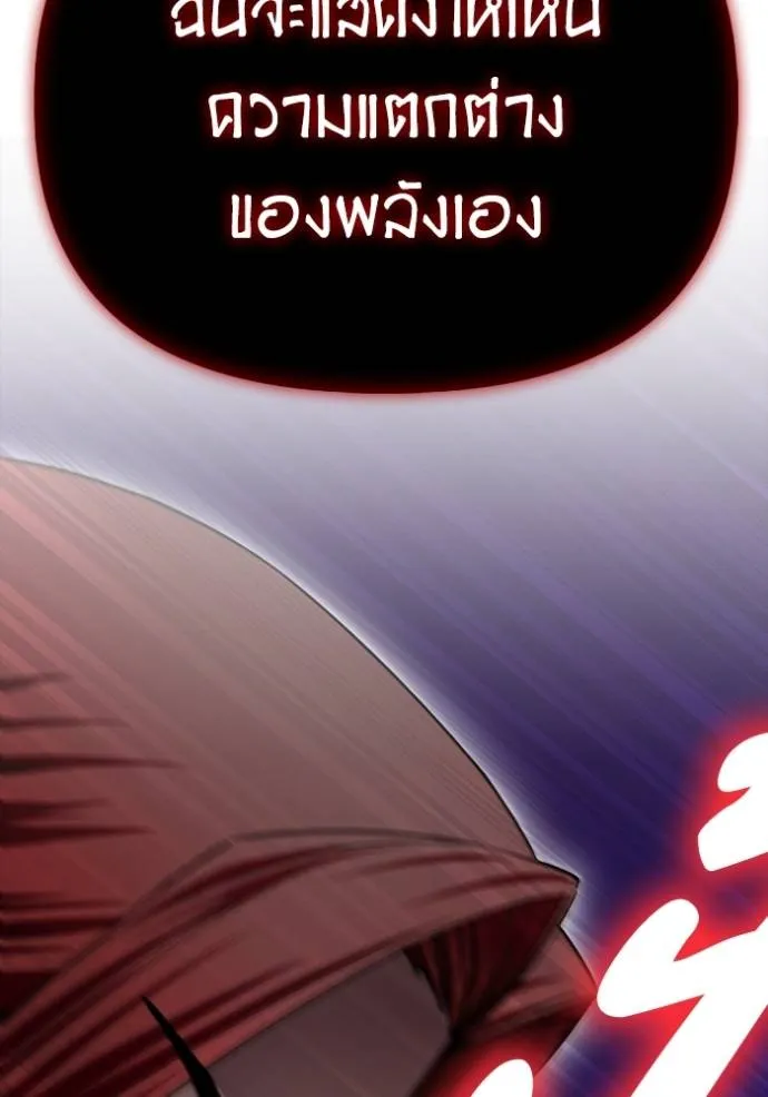 Superhuman Battlefield Chap 138 - Next Chap 139