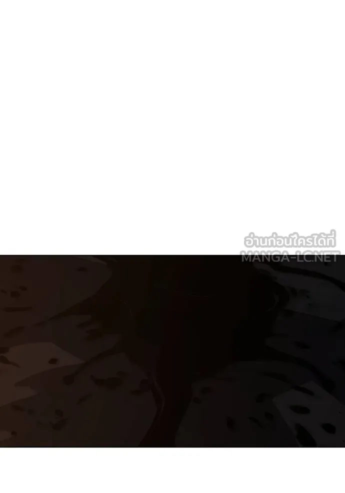 Reality Quest Chap 140 - Next Chap 141