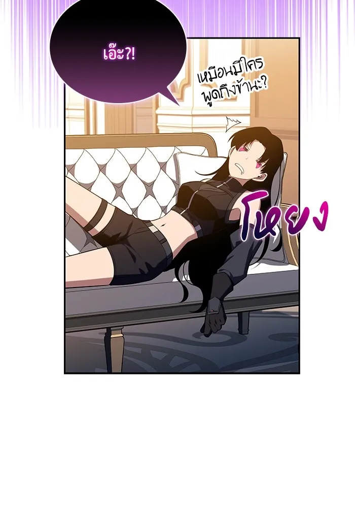 The Regressed Son of a Duke is an Assassin – ลูกชายคนเล็กของดยุกคือมือสังหาร Chap 24 - Next Chap 25