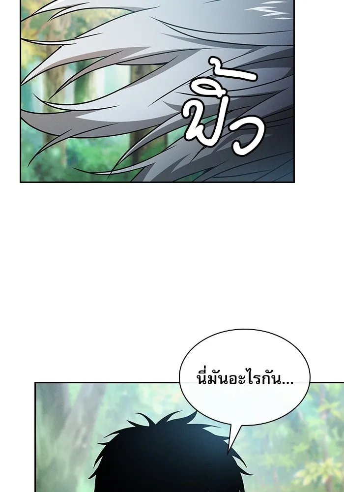 Academy’s Genius Swordmaster – นักดาบอัจฉริยะจากอะคาเดมี Chap 32 - Next Chap 33