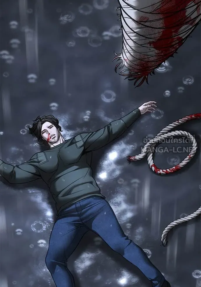 The Bully in Charge Chap 158 - Next Chap 159