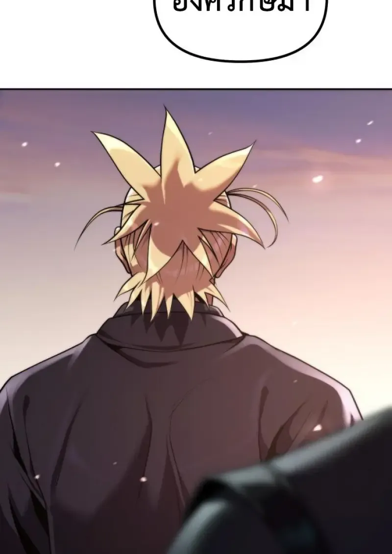 Chronicles of the Demon Faction Chap 159 - Next Chap 160