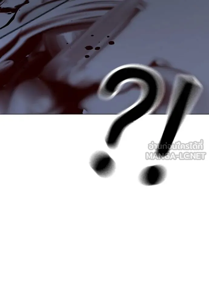 Reality Quest Chap 143 - Next Chap 144