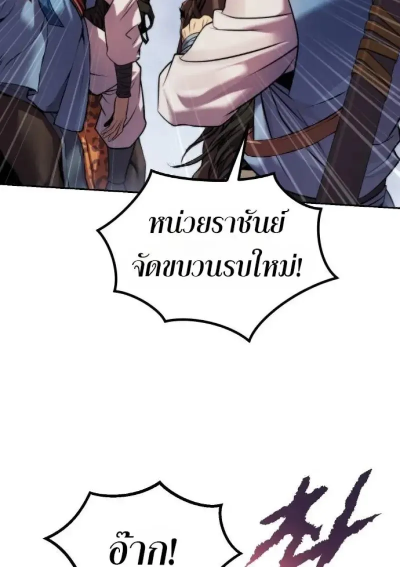 Chronicles of the Demon Faction Chap 153 - Next Chap 154