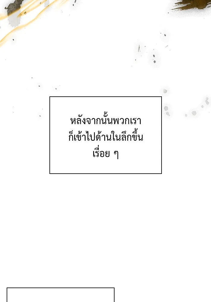 The Regressed Son of a Duke is an Assassin – ลูกชายคนเล็กของดยุกคือมือสังหาร Chap 71 - Next Chap 72