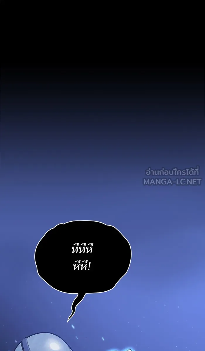 The Tutorial Tower of the Advanced Player – ผู้เล่นขั้นเทพแห่งหอคอยฝึกสอน Chap 12 - Next Chap 13