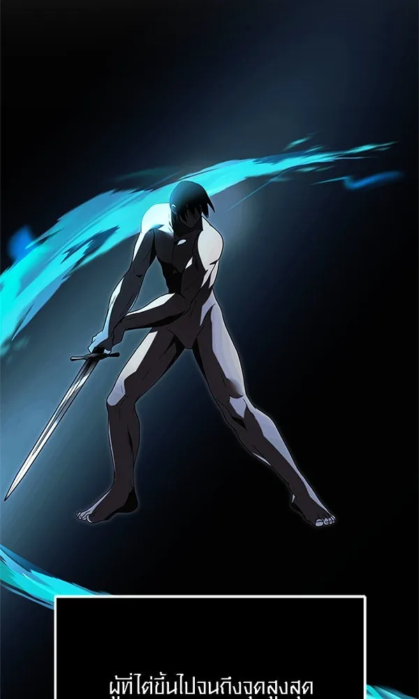 I Obtained a Mythic Item – พลิกชะตาคว้าไอเทมระดับเทพ Chap 61 - Next Chap 62