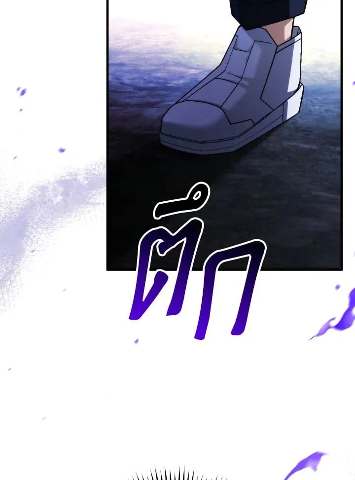 The Hero Returns Chap 97 - Next Chap 98