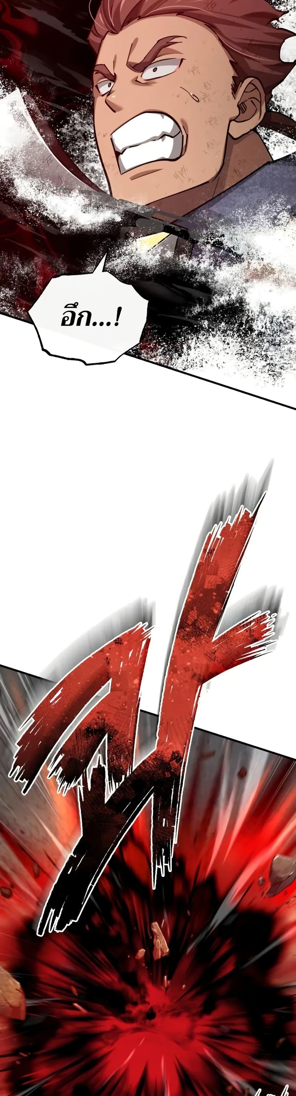 The Heavenly Demon Can’t Live a Normal Life Chap 163 - Next Chap 164