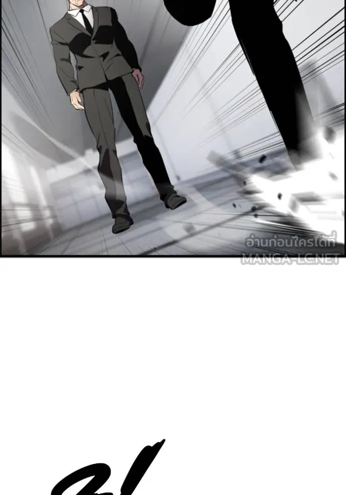 The Great War Chap 41 - Next Chap 42