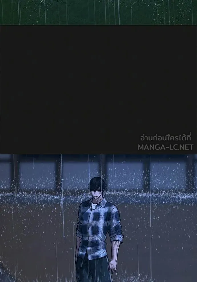 Reality Quest Chap 188 - Next Chap 189