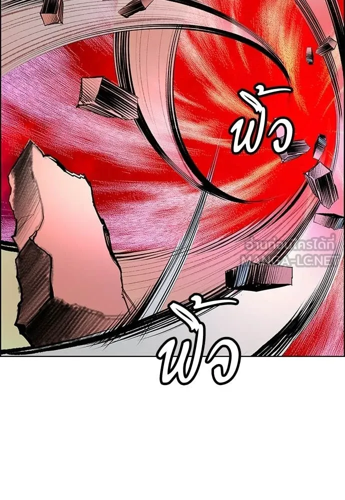 Jungle Juice Chap 182 - Next Chap 183