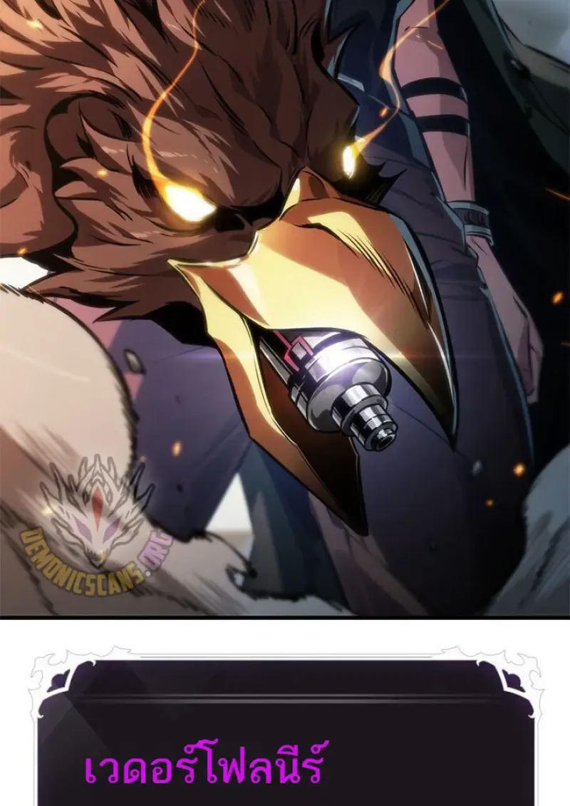 Pick Me Up, Infinite Gacha Chap 187 - Next Chap 188