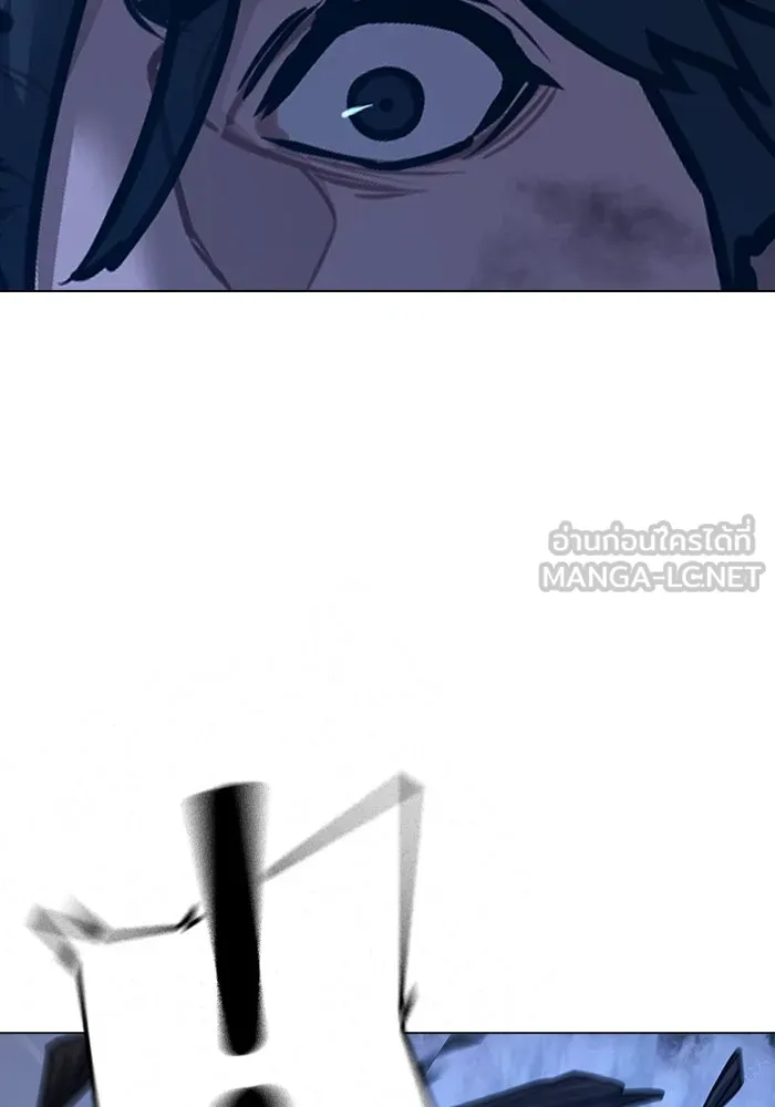 Reality Quest Chap 165 - Next Chap 166