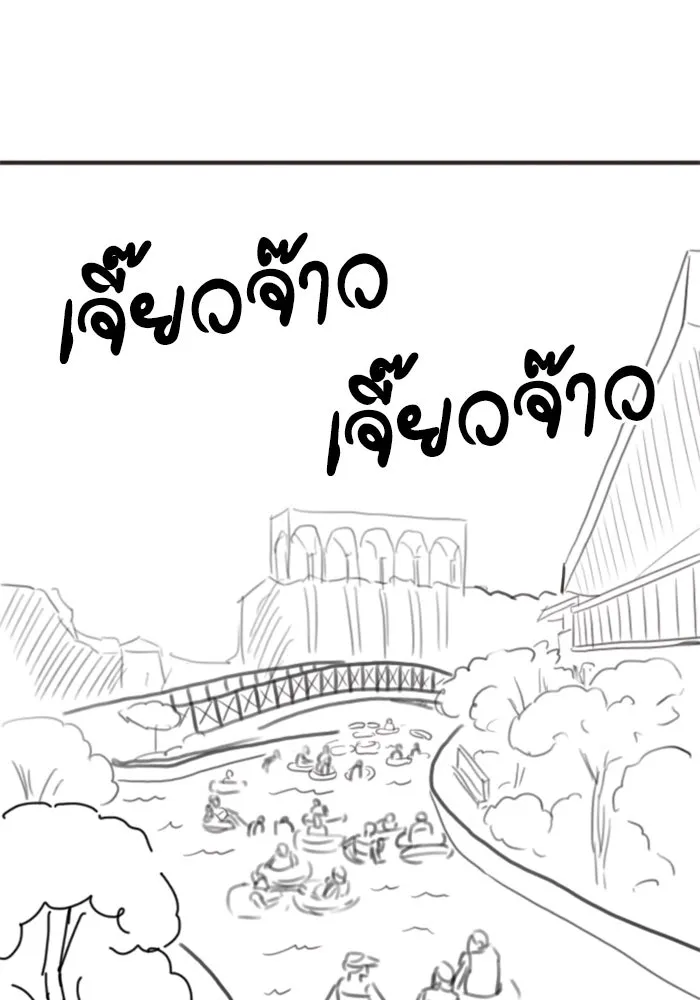 Reality Quest Chap 164.1 - Next Chap 165.1