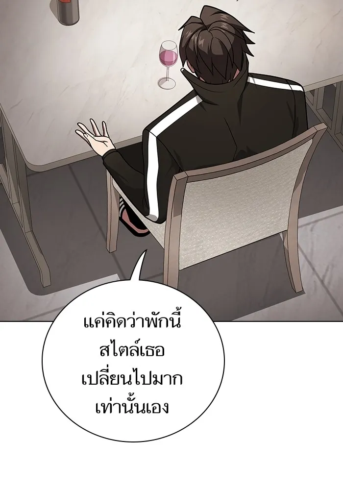 The Tutorial Tower of the Advanced Player – ผู้เล่นขั้นเทพแห่งหอคอยฝึกสอน Chap 221 - Next Chap 222