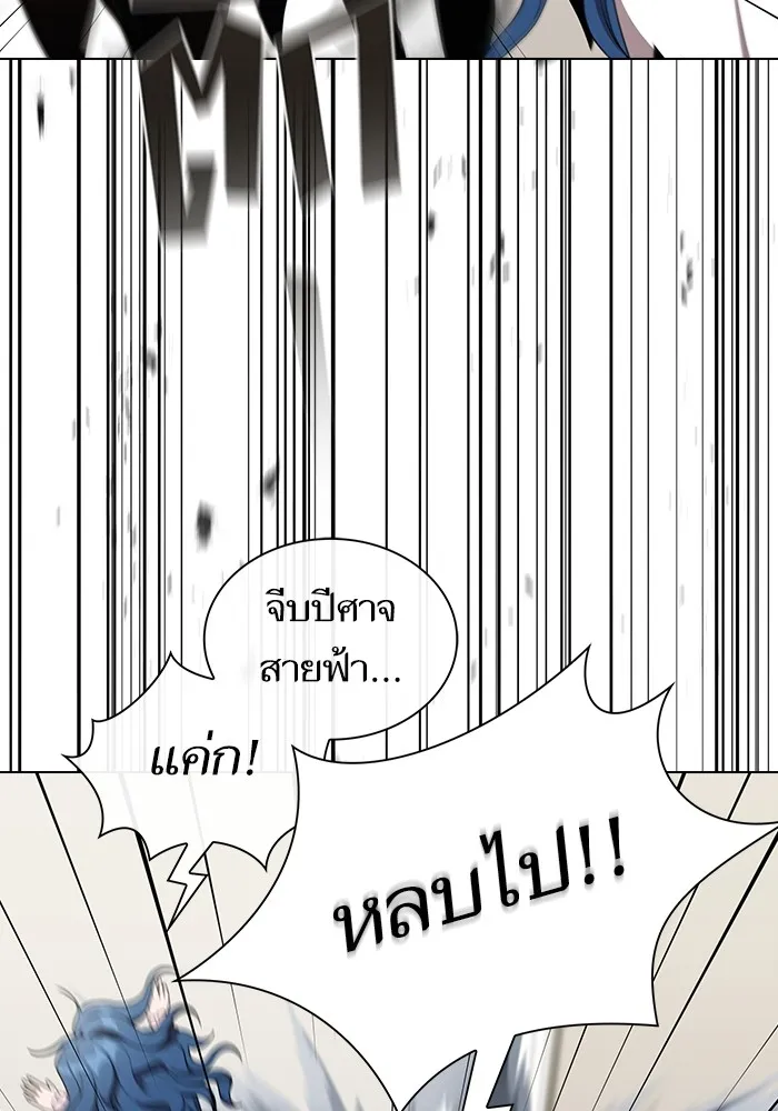 The Tutorial Tower of the Advanced Player – ผู้เล่นขั้นเทพแห่งหอคอยฝึกสอน Chap 145 - Next Chap 146