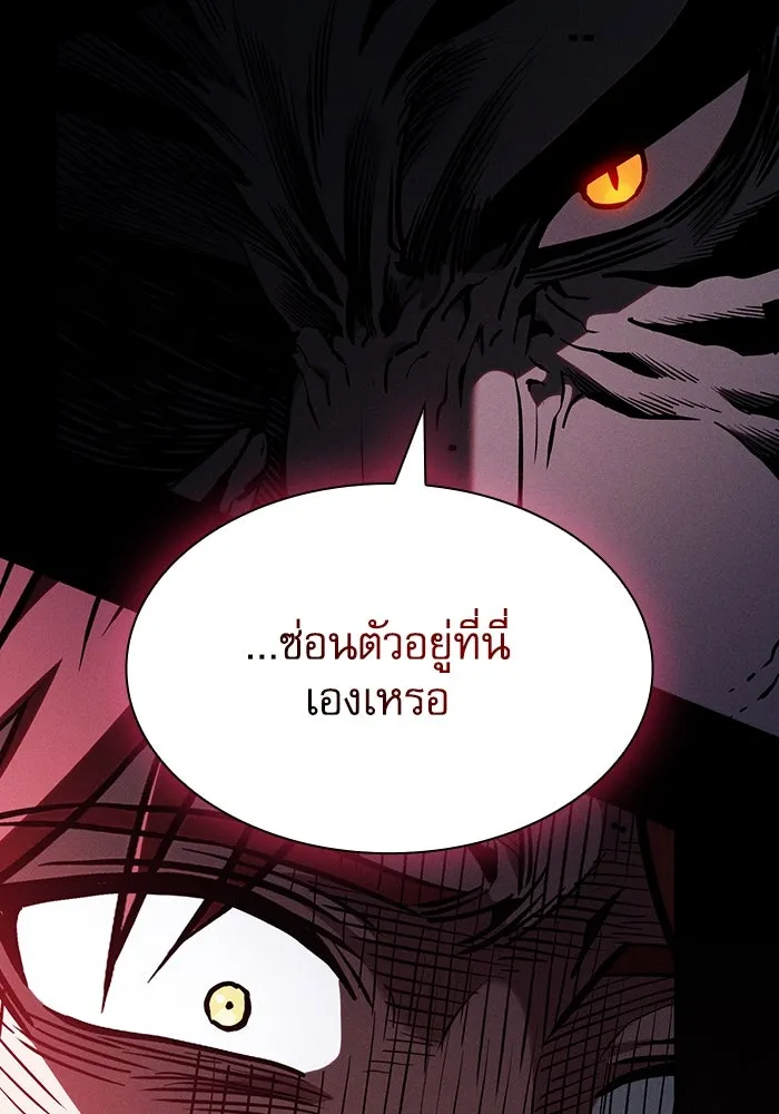 Academy’s Genius Swordmaster – นักดาบอัจฉริยะจากอะคาเดมี Chap 63 - Next Chap 64