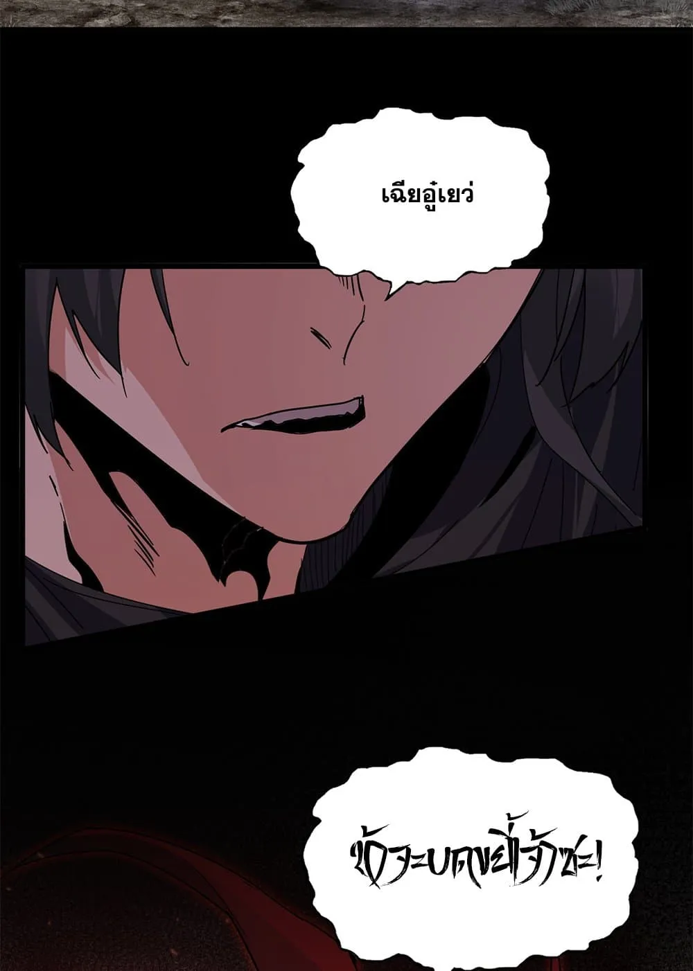 Magic Emperor Chap 856 - Next Chap 857