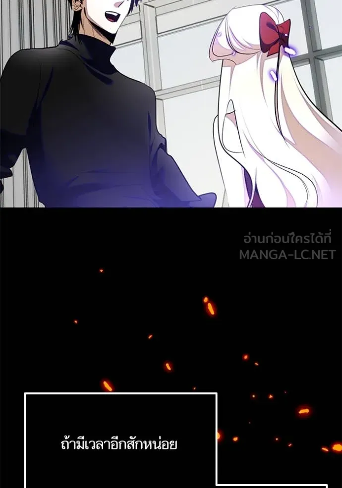 Return to Player Chap 197 - Next Chap 198