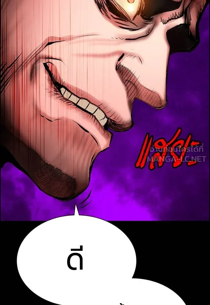 Jungle Juice Chap 170 - Next Chap 171