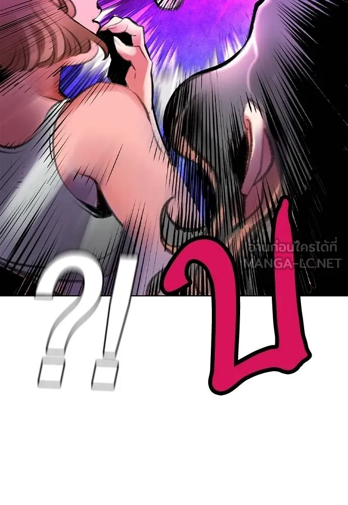 Jungle Juice Chap 151 - Next Chap 152
