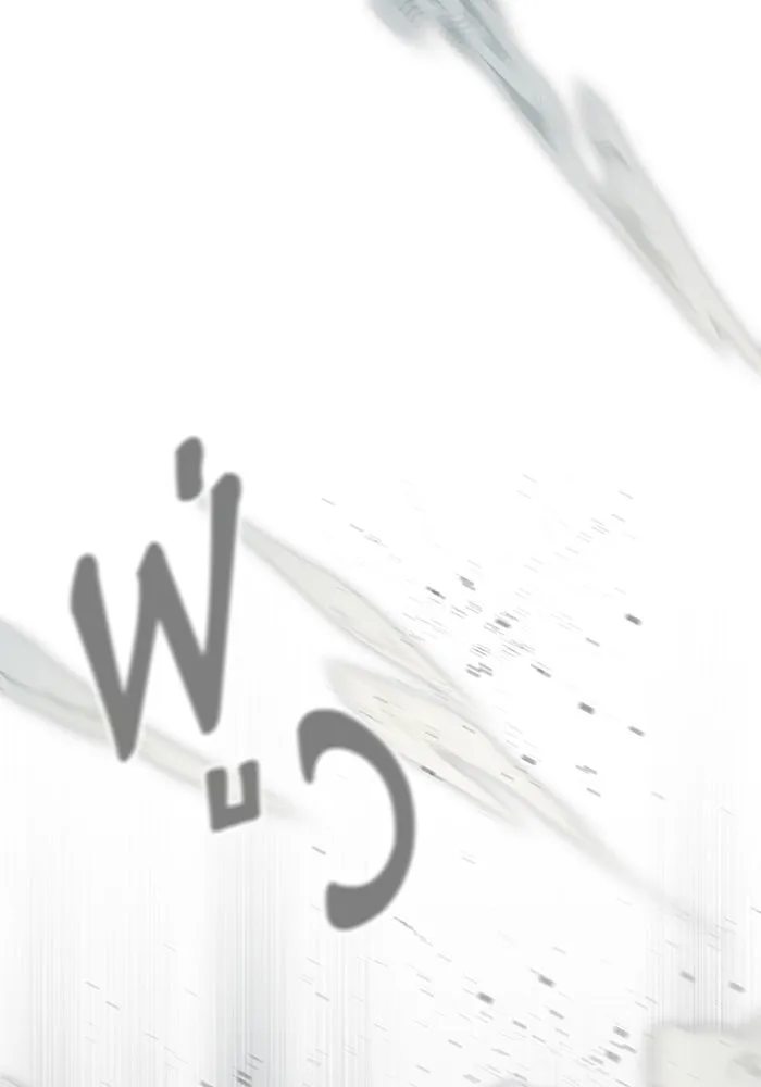 The Dark Magician Transmigrates After 66666 Years – จอมเวทเกิดใหม่ในรอบ 66666 ปี Chap 61 - Next Chap 62