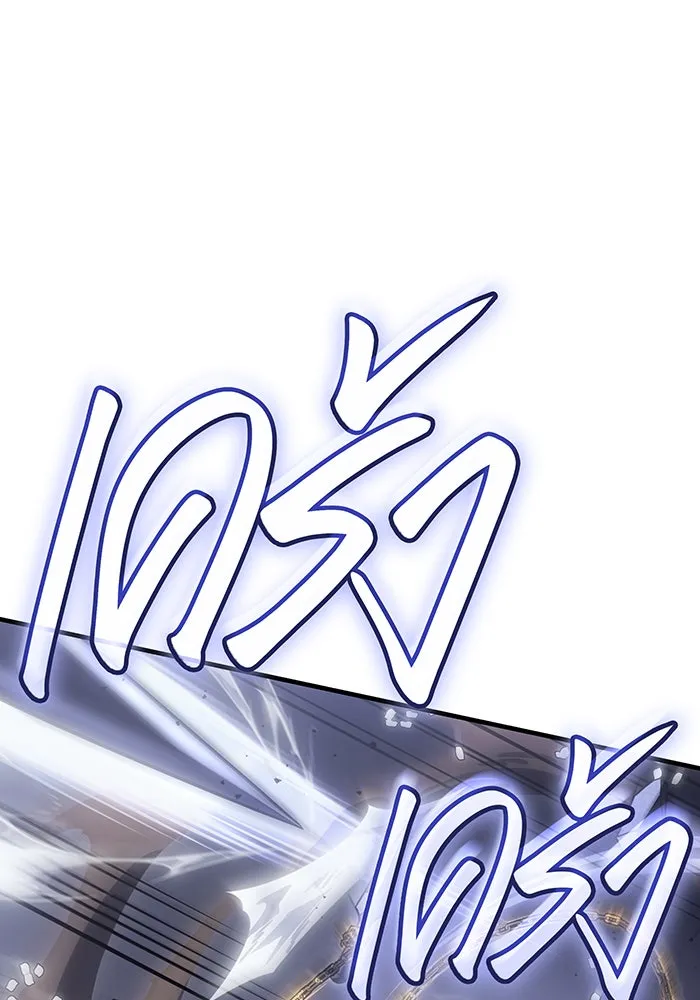 Regressing With the King’s Power – เกิดใหม่พร้อมพลังแห่งราชัน Chap 46 - Next Chap 47