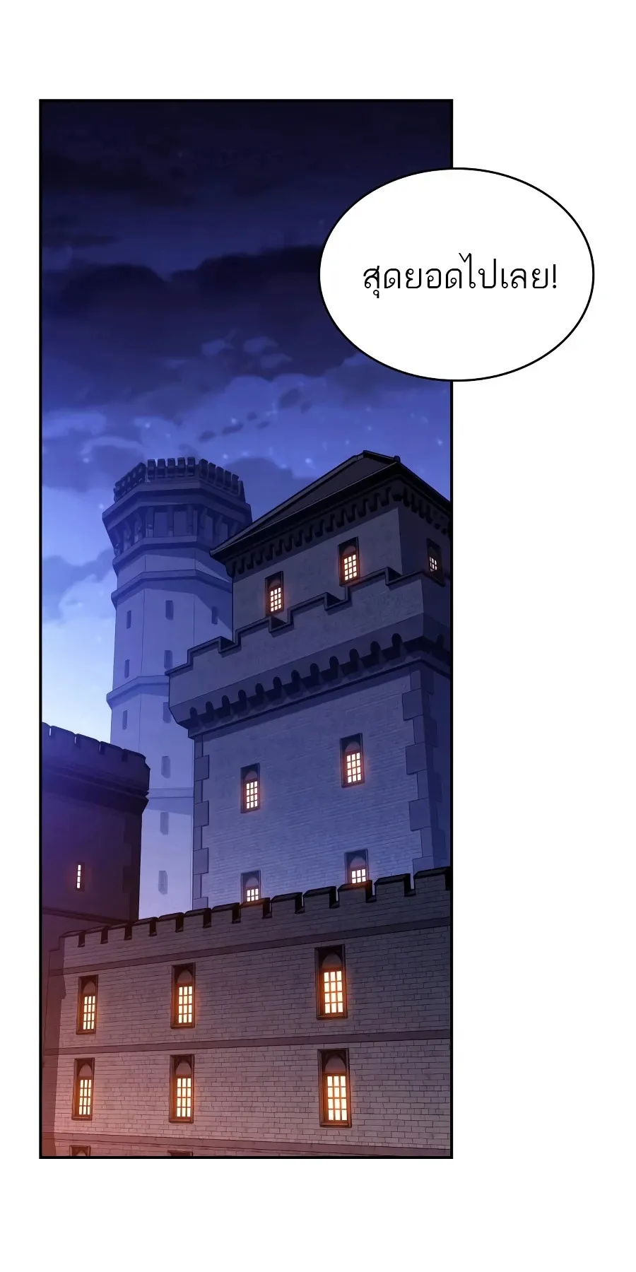 The Regressed Son of a Duke is an Assassin – ลูกชายคนเล็กของดยุกคือมือสังหาร Chap 124 - Next Chap 125