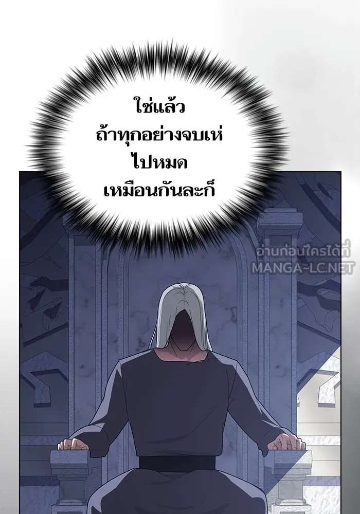 The Tutorial Tower of the Advanced Player – ผู้เล่นขั้นเทพแห่งหอคอยฝึกสอน Chap 209 - Next Chap 210