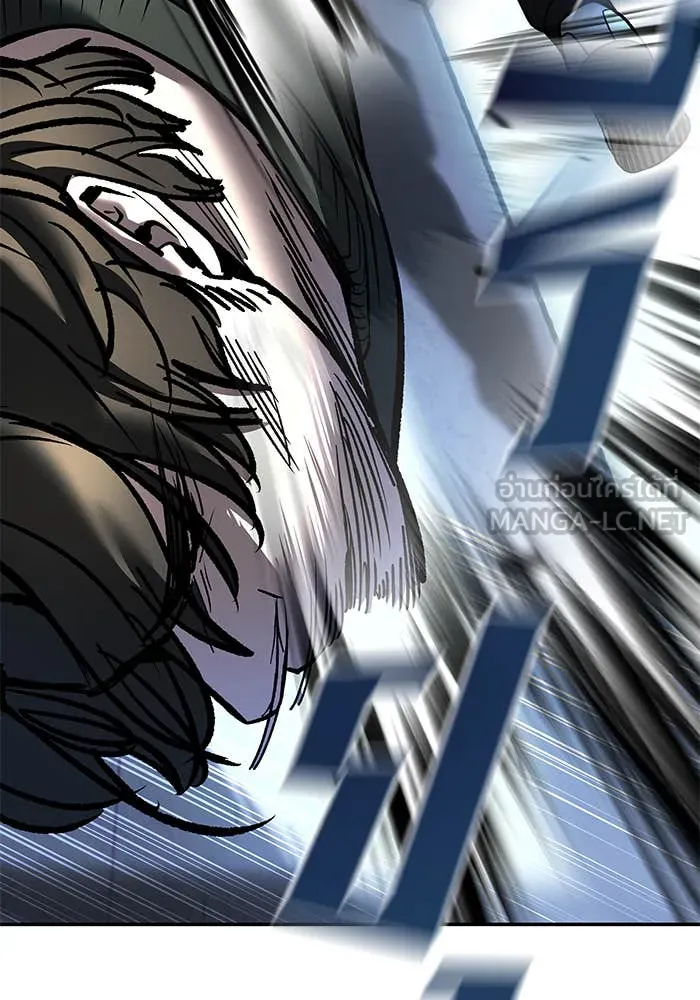 The Bully in Charge Chap 157 - Next Chap 158