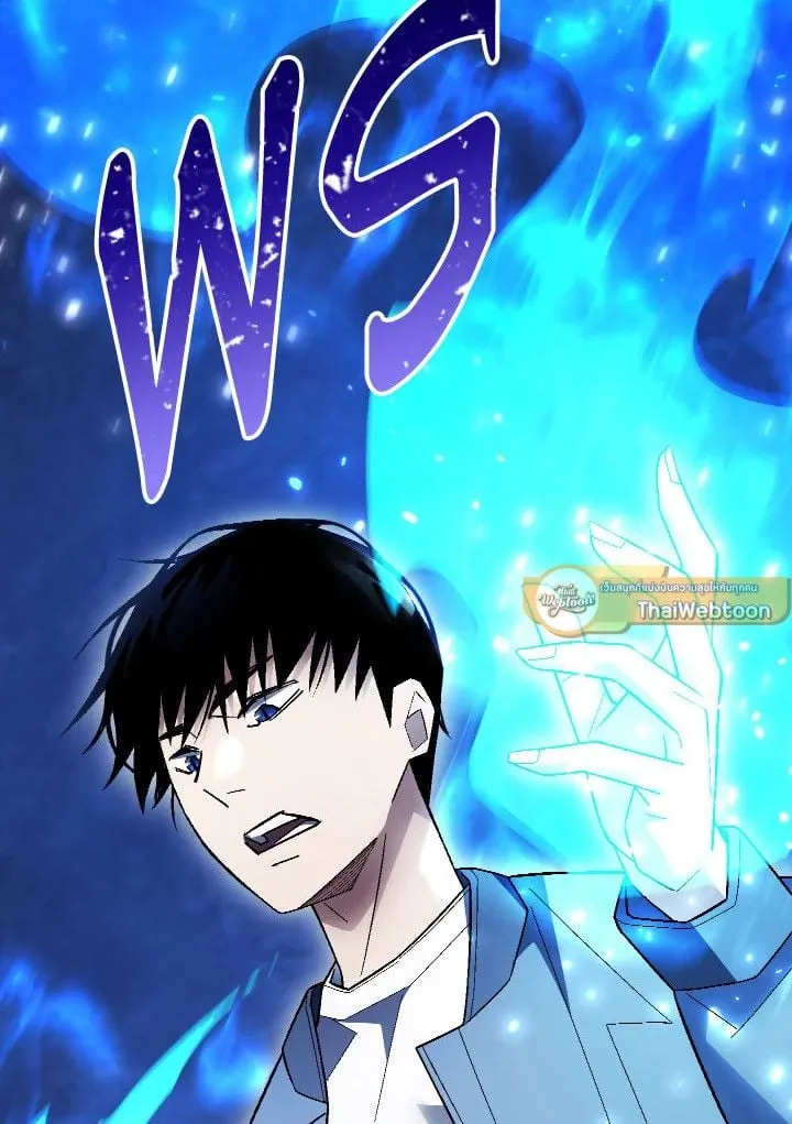 The Hero Returns Chap 110 - Next Chap 111