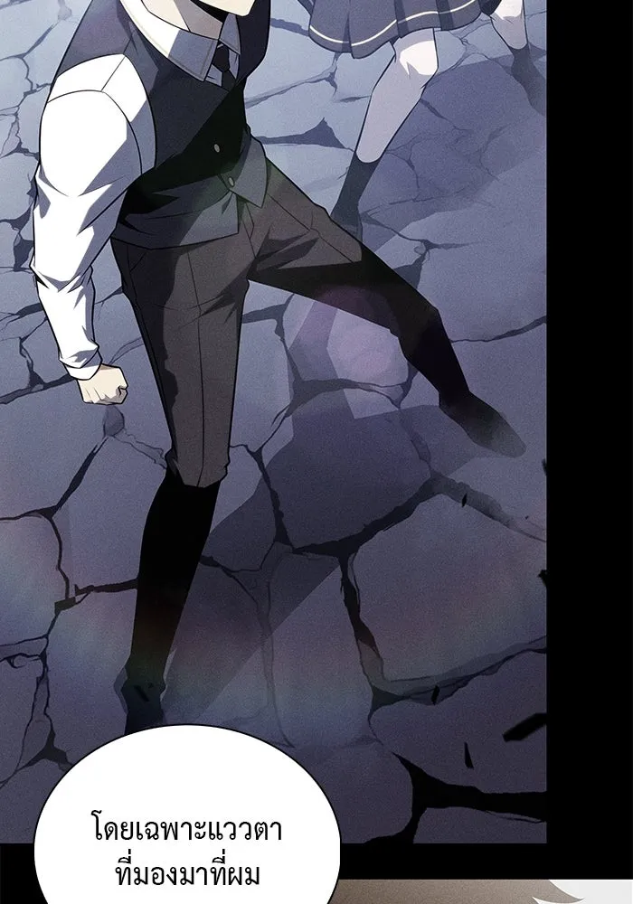 The Regressed Son of a Duke is an Assassin – ลูกชายคนเล็กของดยุกคือมือสังหาร Chap 55 - Next Chap 56