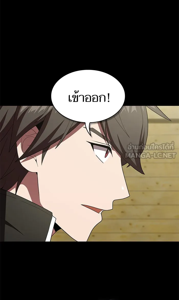 The Tutorial Tower of the Advanced Player – ผู้เล่นขั้นเทพแห่งหอคอยฝึกสอน Chap 117 - Next Chap 118