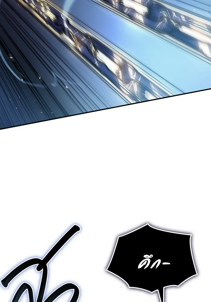 Regressing With the King’s Power – เกิดใหม่พร้อมพลังแห่งราชัน Chap 30 - Next Chap 31