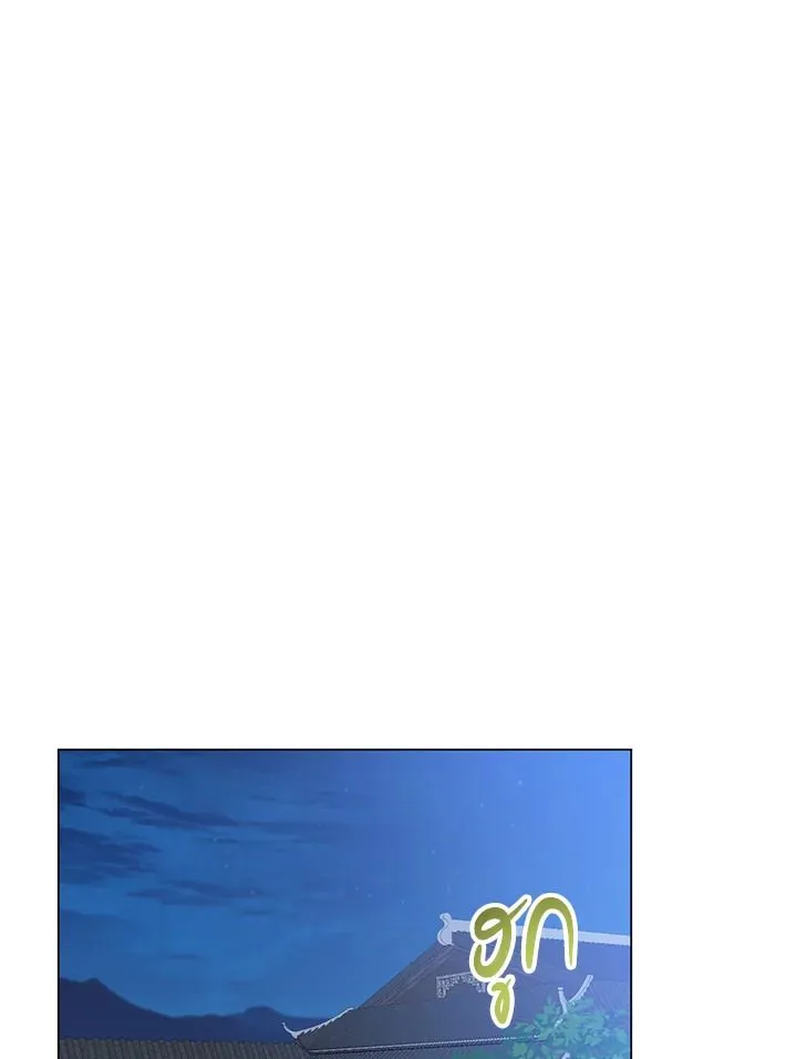 The Max Level Hero has Returned! Chap 199 - Next Chap 200