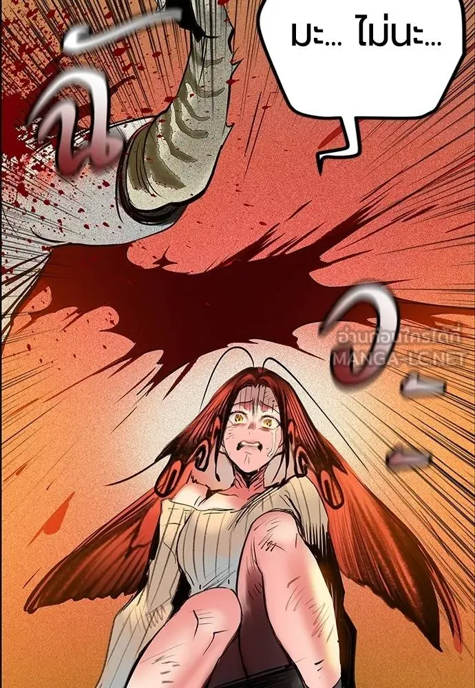 Jungle Juice Chap 141 - Next Chap 142
