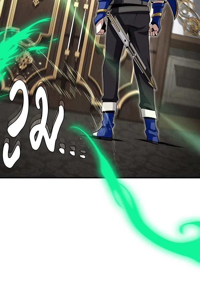 The Dark Magician Transmigrates After 66666 Years – จอมเวทเกิดใหม่ในรอบ 66666 ปี Chap 135 - Next Chap 136