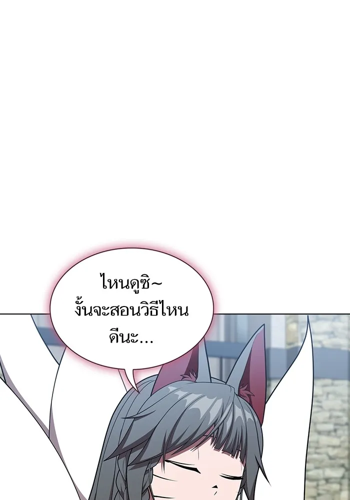 The Tutorial Tower of the Advanced Player – ผู้เล่นขั้นเทพแห่งหอคอยฝึกสอน Chap 146 - Next Chap 147