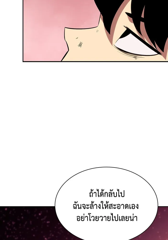 The Regressed Son of a Duke is an Assassin – ลูกชายคนเล็กของดยุกคือมือสังหาร Chap 11 - Next Chap 12