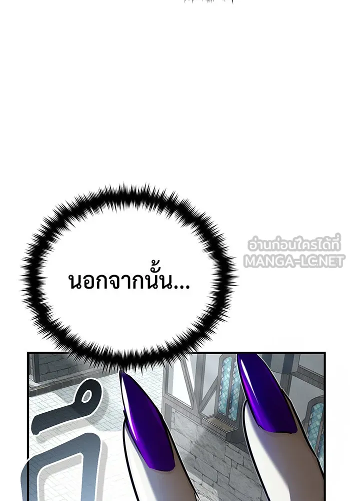The Dark Magician Transmigrates After 66666 Years – จอมเวทเกิดใหม่ในรอบ 66666 ปี Chap 91 - Next Chap 92