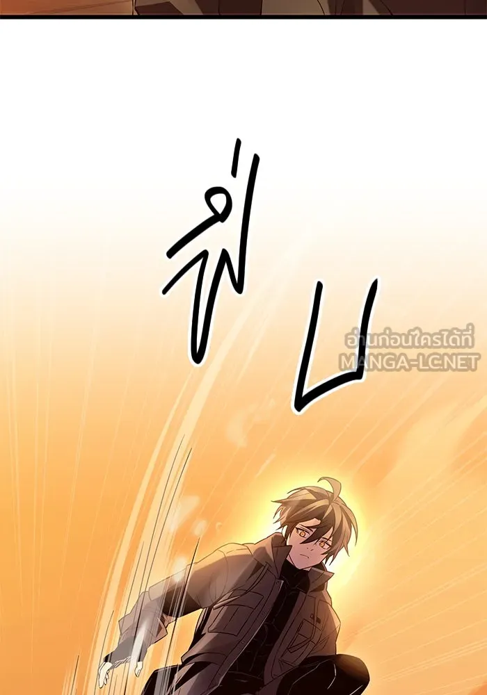 I Obtained a Mythic Item – พลิกชะตาคว้าไอเทมระดับเทพ Chap 73 - Next Chap 74