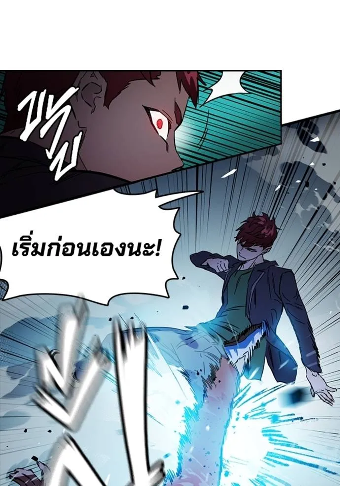 The Great War Chap 16 - Next Chap 17