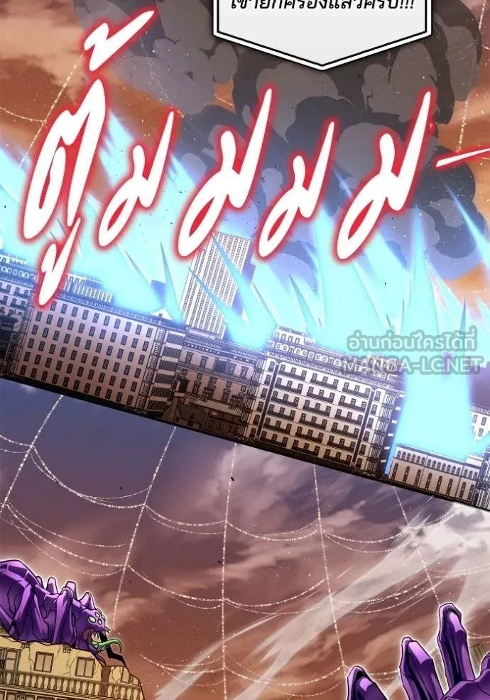 Superhuman Battlefield Chap 112 - Next Chap 113