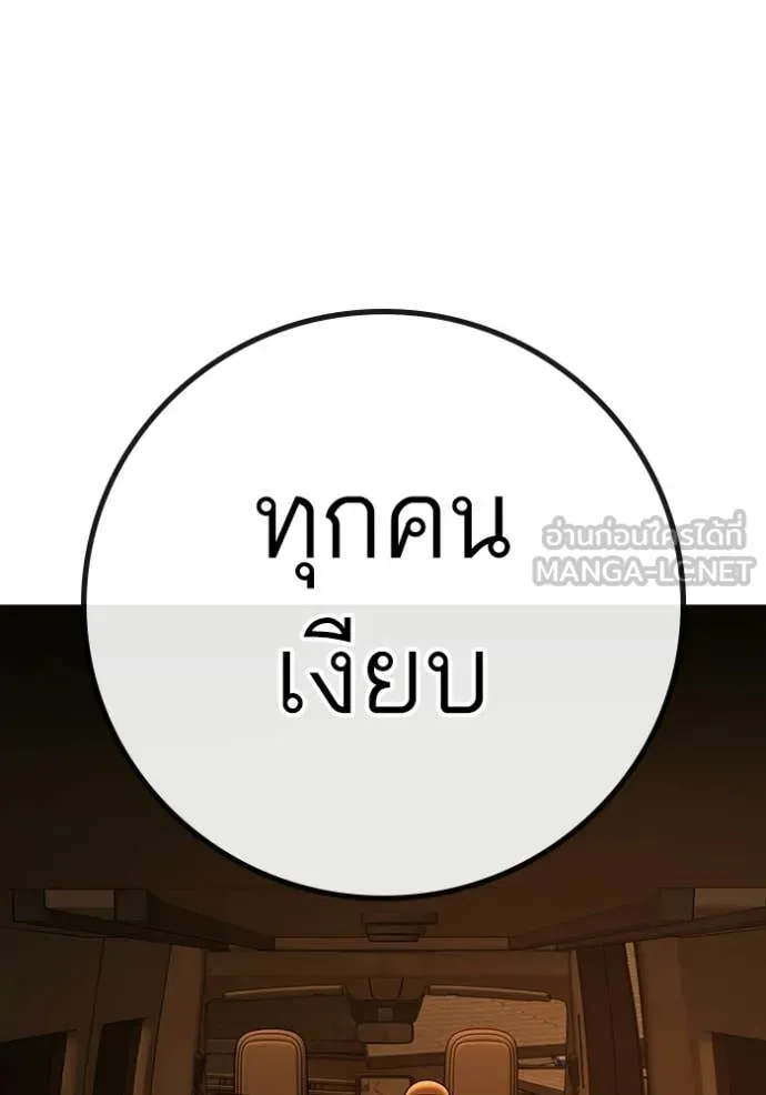 Reality Quest Chap 181 - Next Chap 182