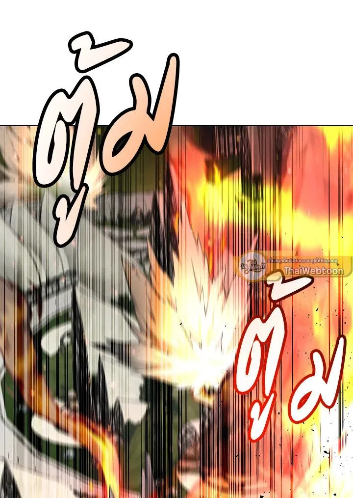 The Max Level Hero has Returned! Chap 183 - Next Chap 184