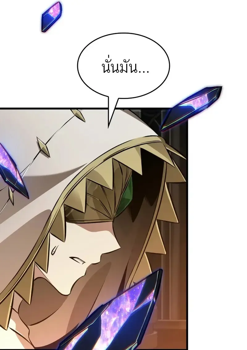 Pick Me Up, Infinite Gacha Chap 179 - Next Chap 180