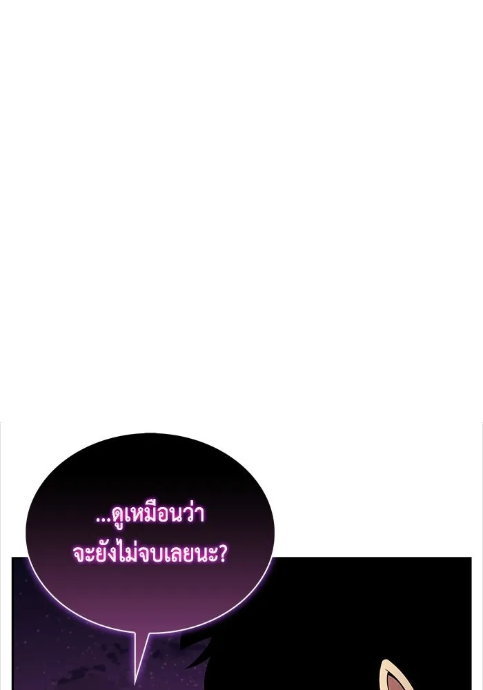 The Regressed Son of a Duke is an Assassin – ลูกชายคนเล็กของดยุกคือมือสังหาร Chap 93 - Next Chap 94