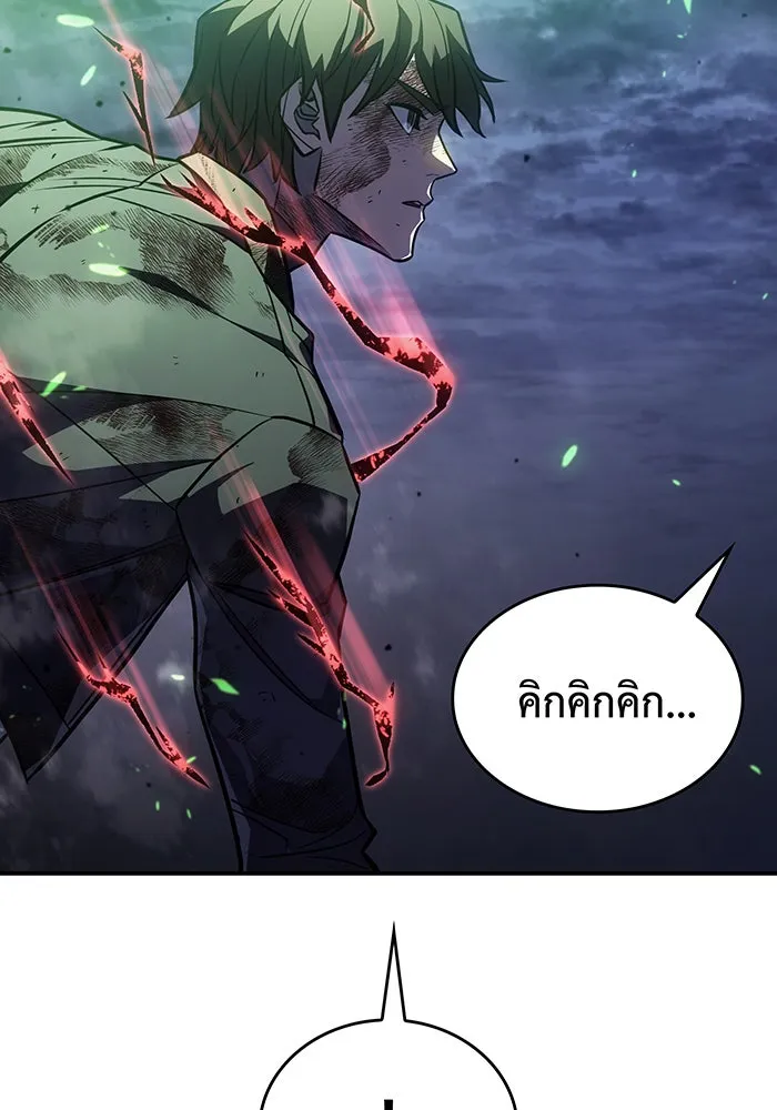 Regressing With the King’s Power – เกิดใหม่พร้อมพลังแห่งราชัน Chap 32 - Next Chap 33