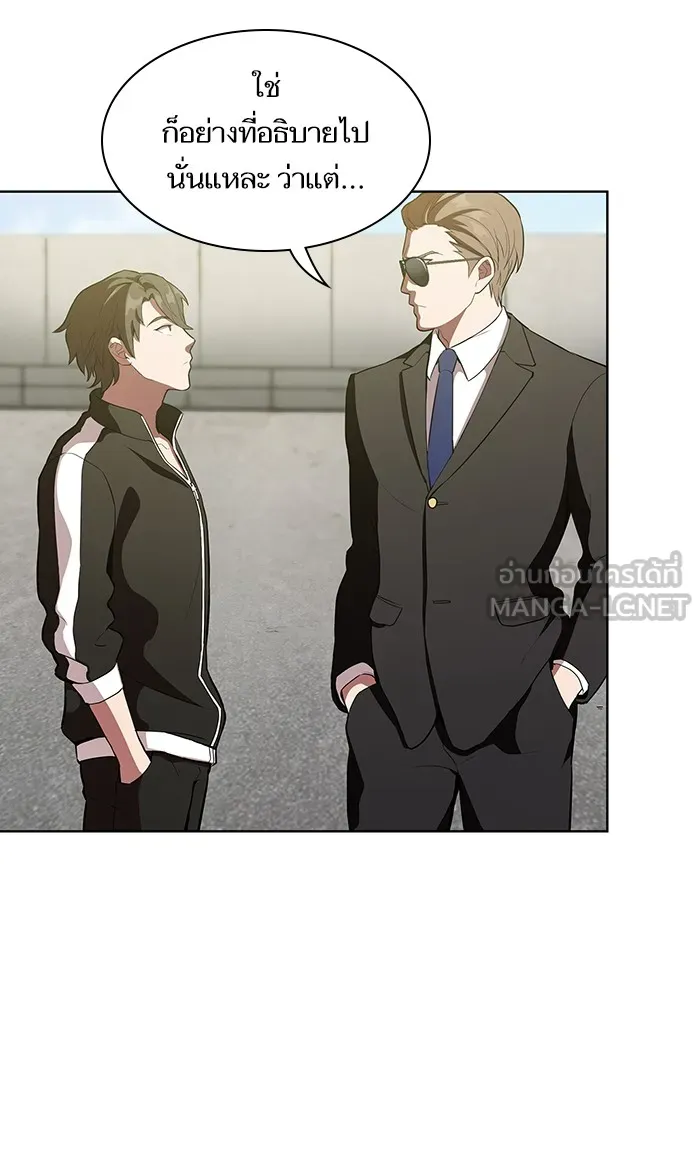 The Tutorial Tower of the Advanced Player – ผู้เล่นขั้นเทพแห่งหอคอยฝึกสอน Chap 4 - Next Chap 5